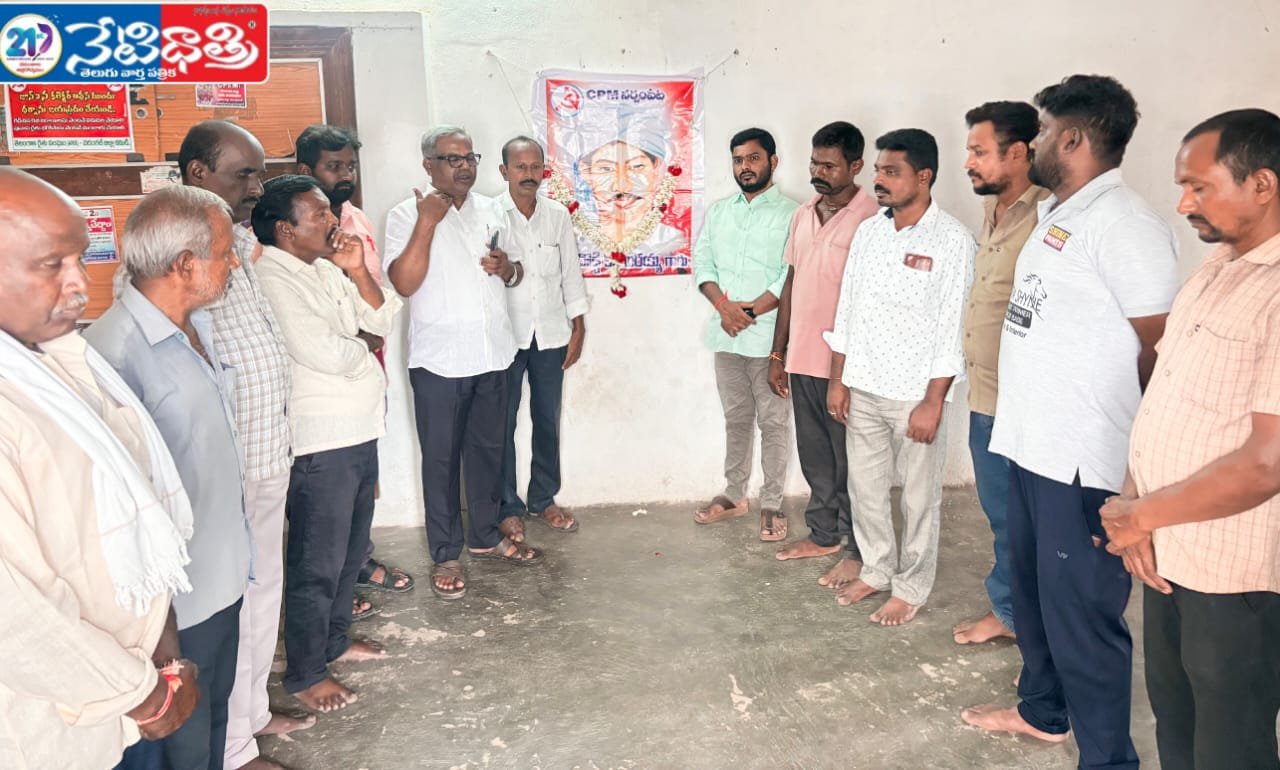 Isampelli Babu.