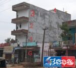 Gram Panchayat