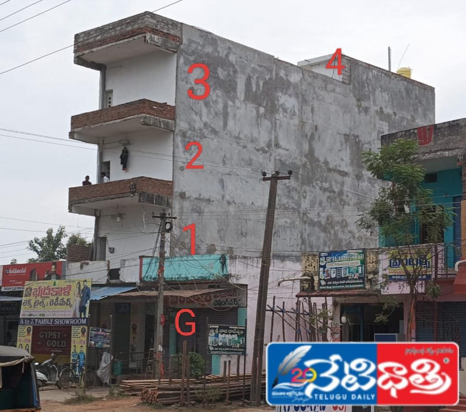 Gram Panchayat