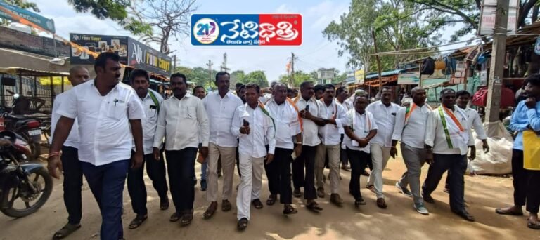 Congress party