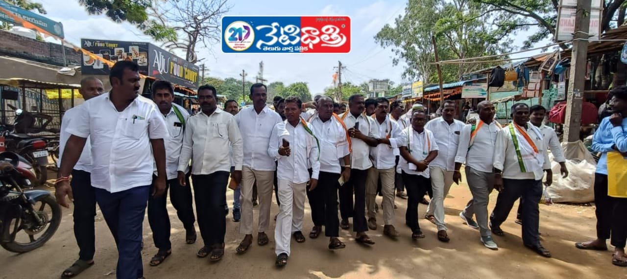 Congress party