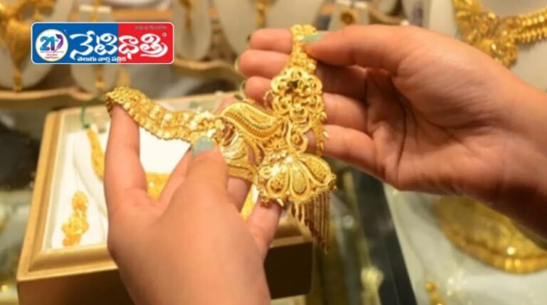 Gold Rate Today: