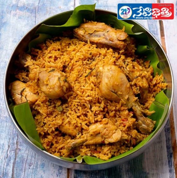 Chicken Biryani