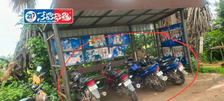Two-wheeler parking