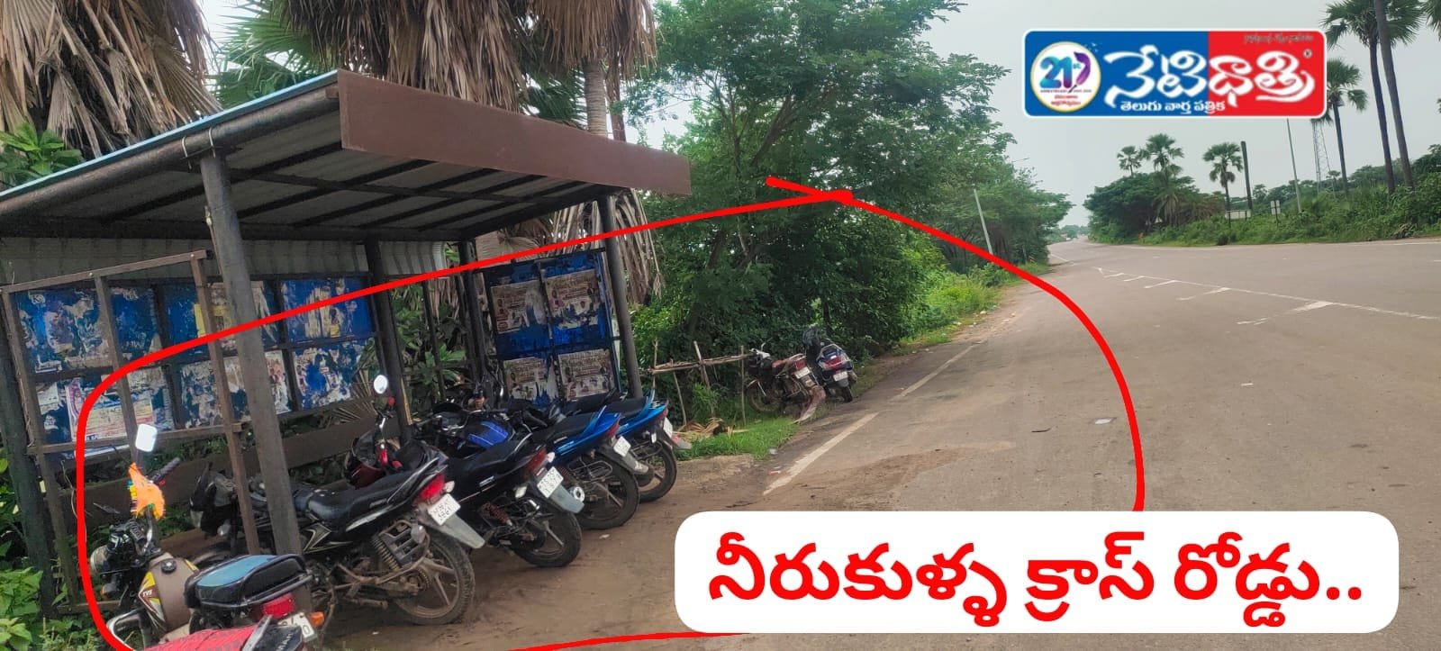 Two-wheeler parking