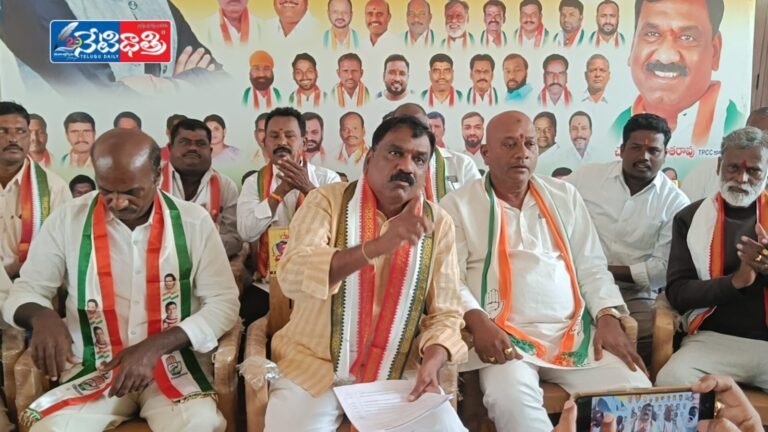 Congress party