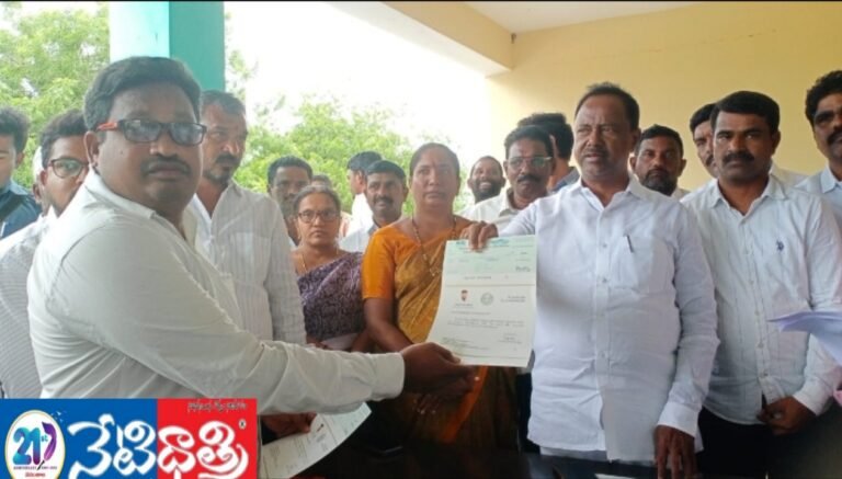 CM Relief Fund