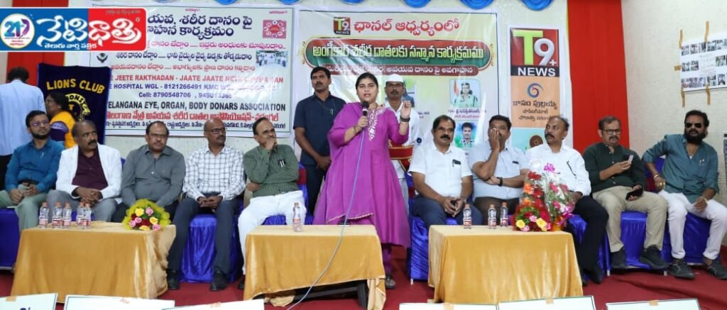 Collector Dr. Satya Sharada.
