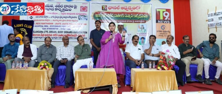 Collector Dr. Satya Sharada.