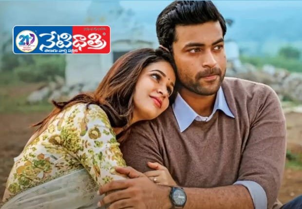Varun Tej Lavanya Tripathi