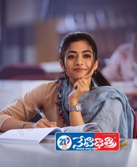 Rashmika Mandanna