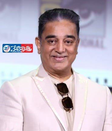 Kamal Haasan