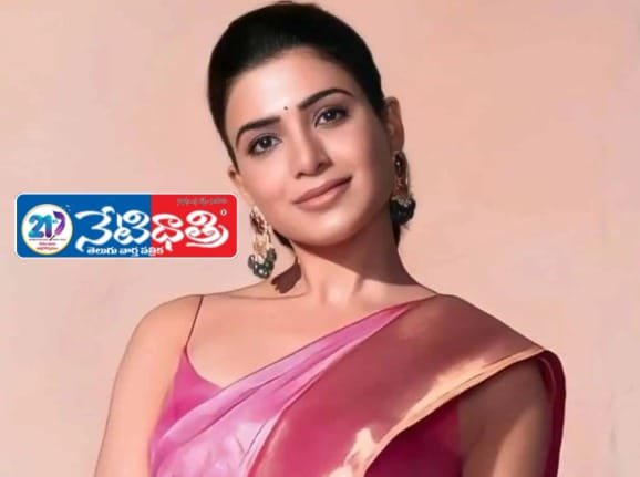 Samantha