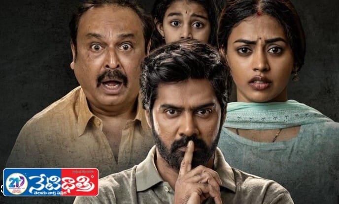 Naveen Chandra