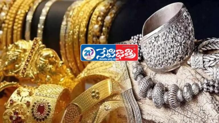 Gold And Silver Rate