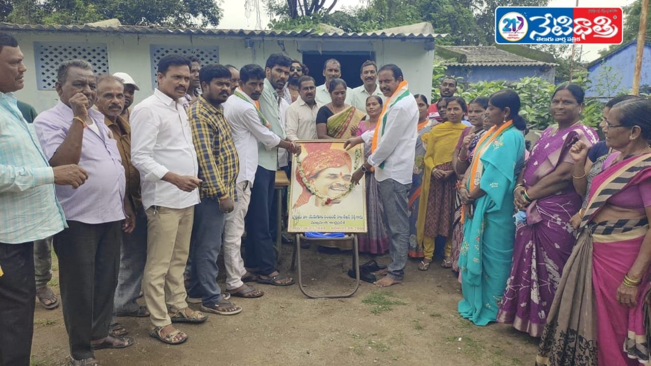 ఘనంగా వైఎస్సార్ జయంతి వేడుకలు
