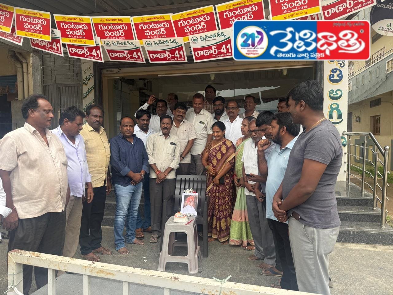 ఘనంగా వైయస్సార్ జయంతి వేడుకలు