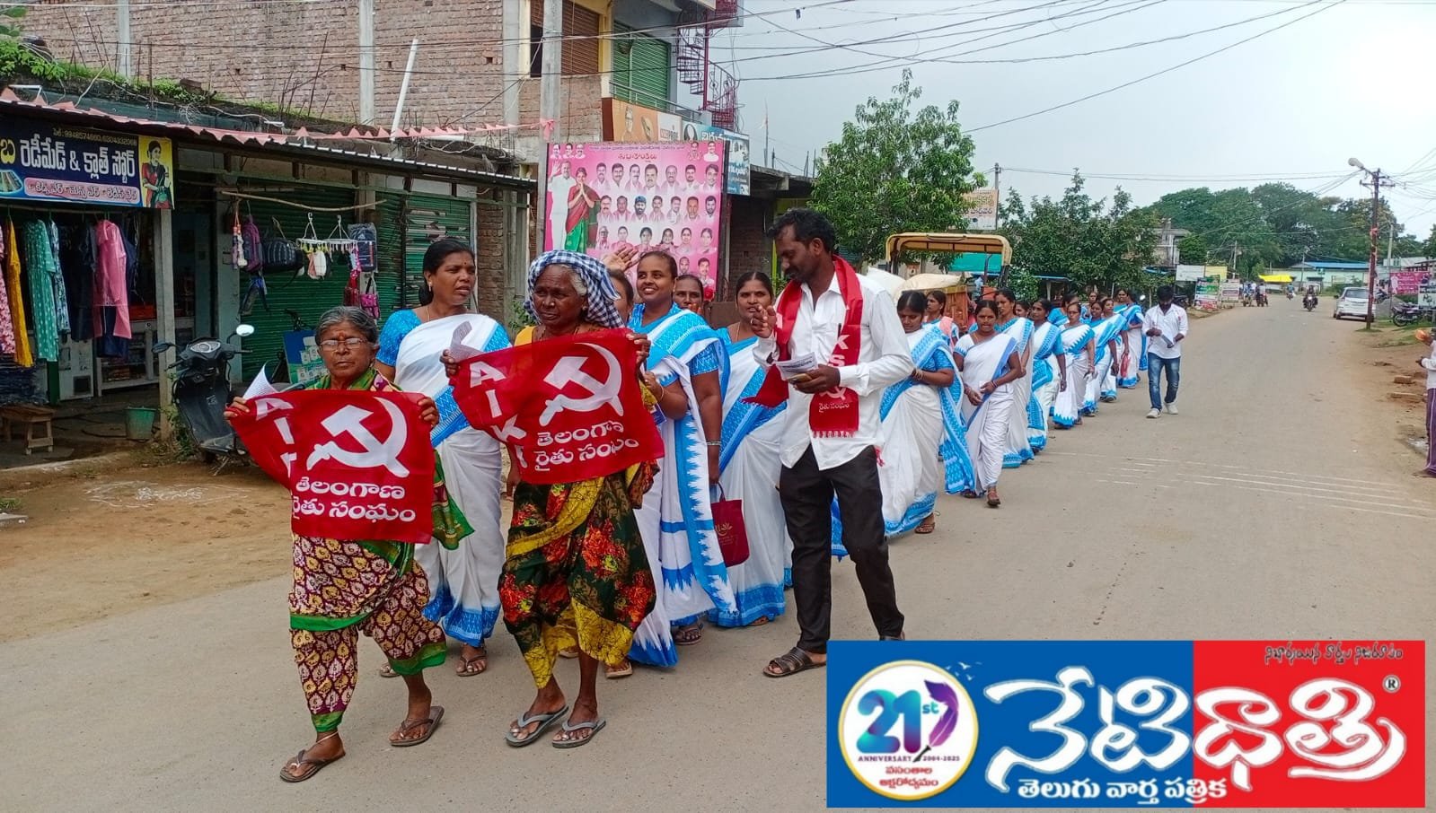 ఆశ వర్కర్లను ప్రభుత్వ ఉద్యోగులుగా గుర్తించాలని ర్యాలీ