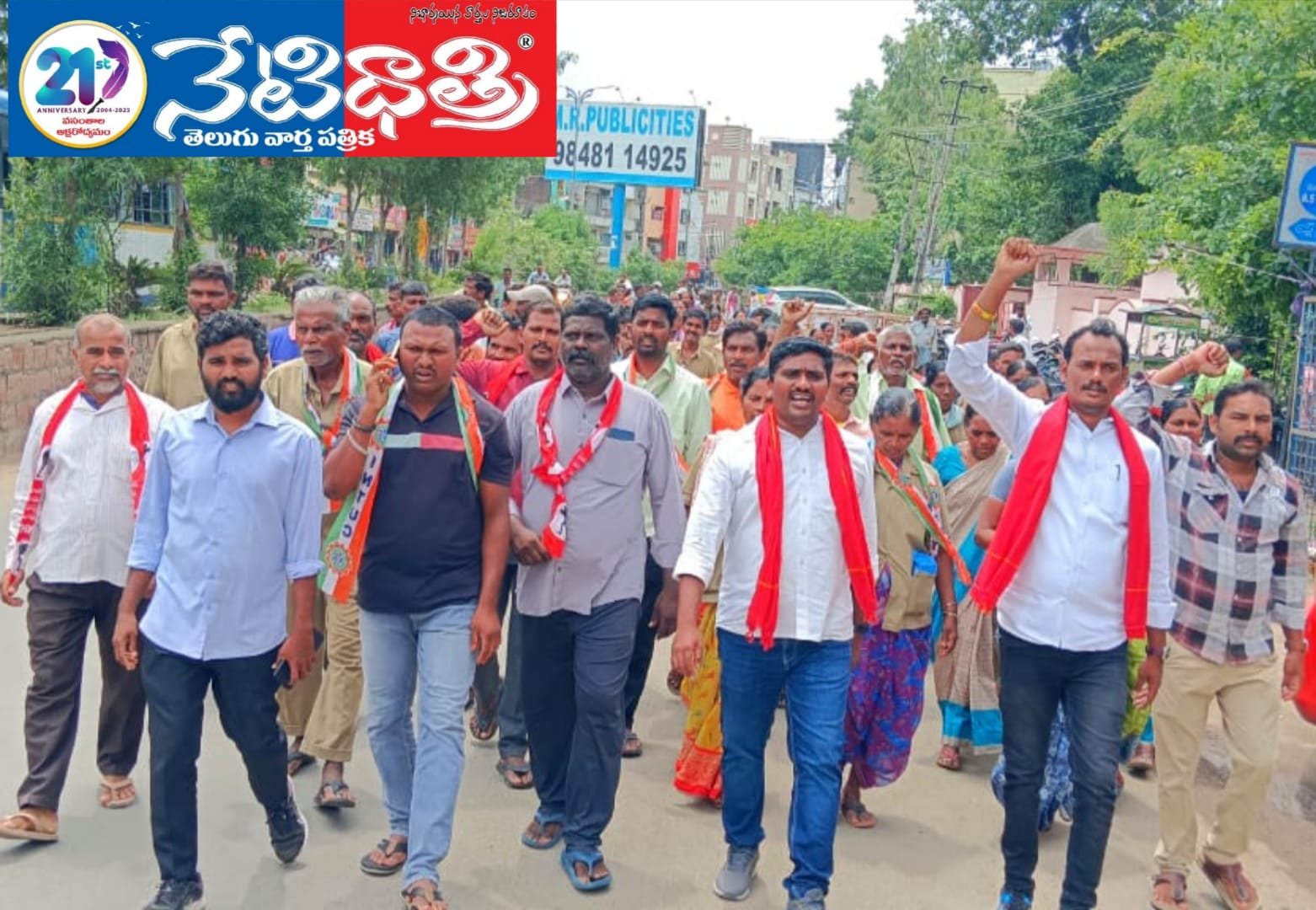 సార్వత్రిక సమ్మెకు మద్దతుగా పరకాలలో కార్మికుల ర్యాలీ