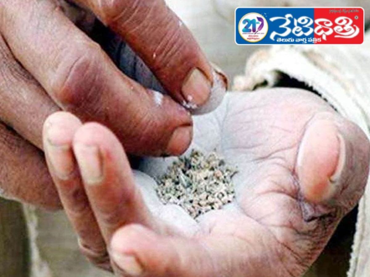 విచ్చలవిడిగా బ్లాక్ మార్కెట్ దందా….!