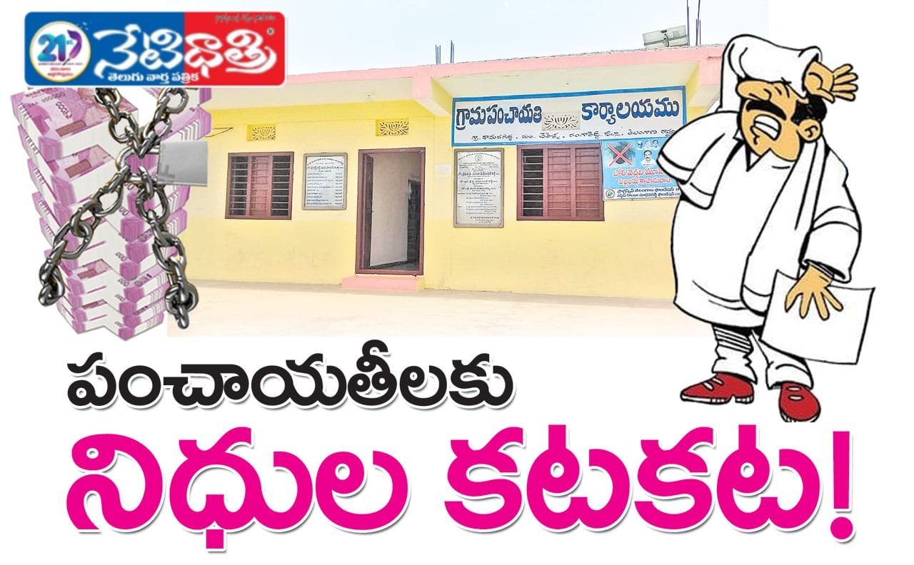 Secretaries in Kadali.....