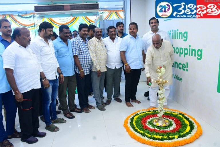 “Vijetha Supermarket” launched in Shankarpally