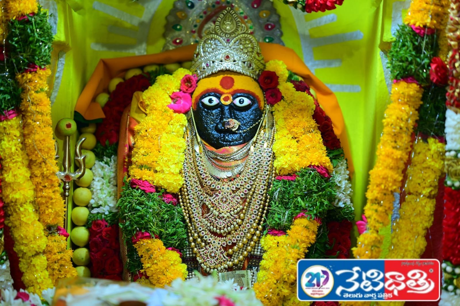 హమాలీ కాలనీ పెద్దమ్మ మందిరం ఆధ్వర్యంలో బోనాలు.