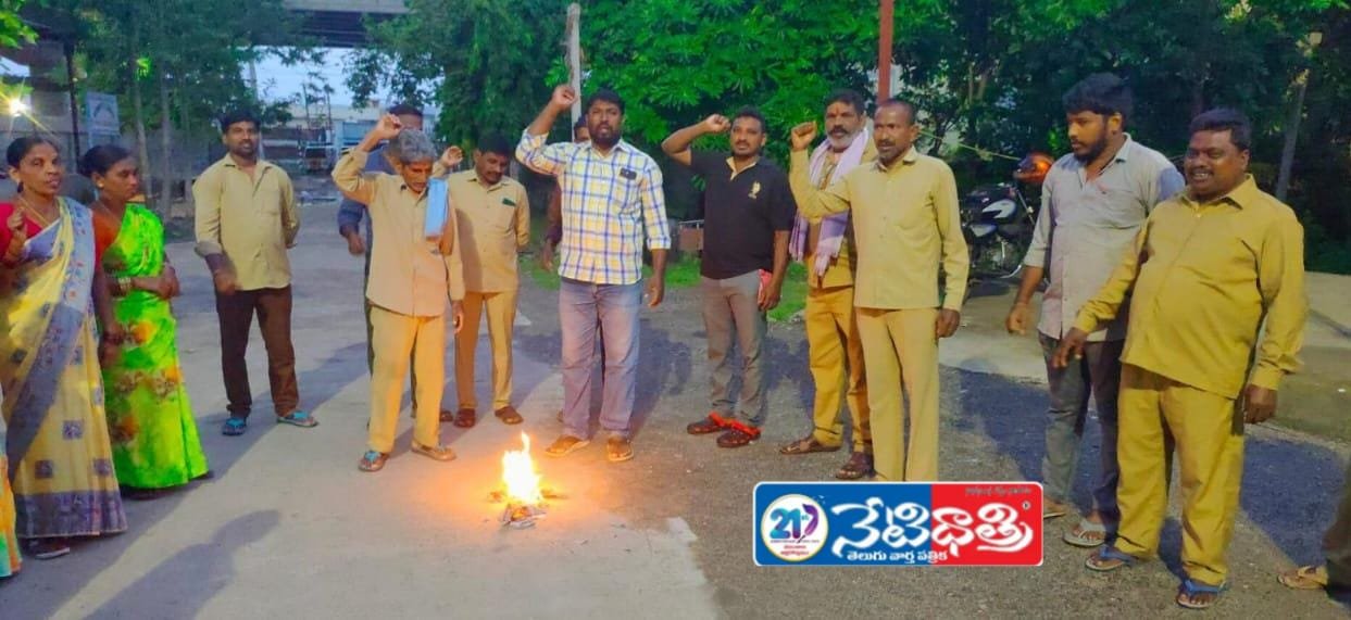 కార్మికులను బానిసలుగా చేస్తున్న బిజెపి