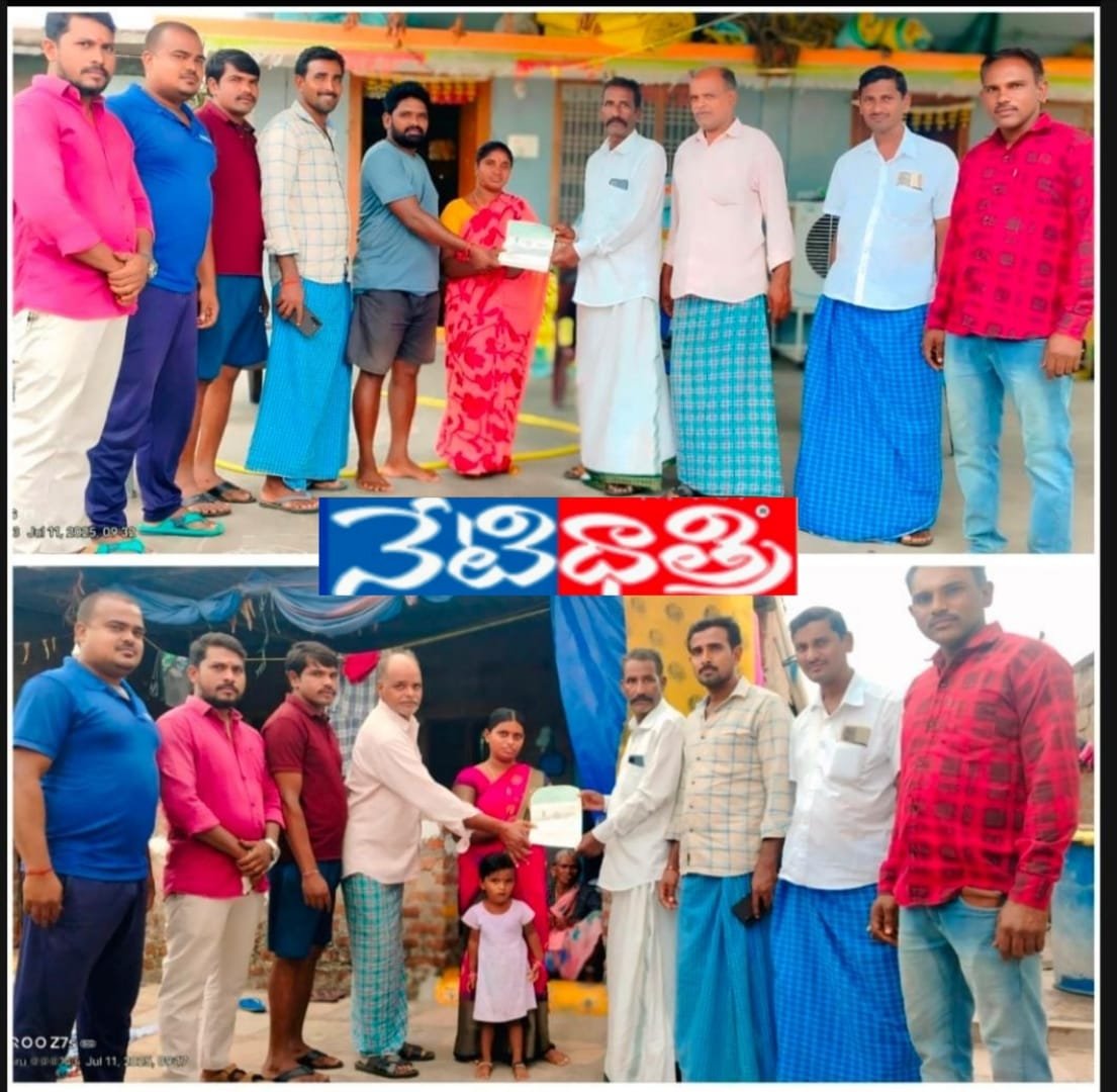 సీఎం రిలీఫ్ ఫండ్ బాధితులకు వరం. ‌