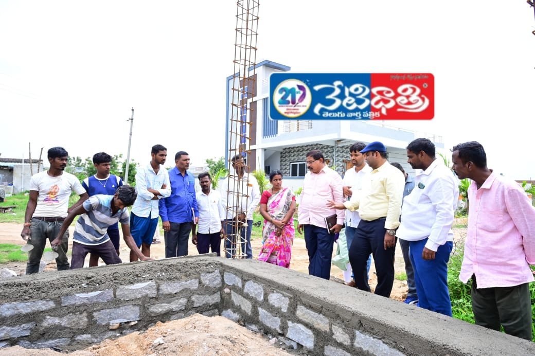 ఇందిరమ్మ ఇండ్ల నిర్మాణ పనులను పరిశీలించిన.!