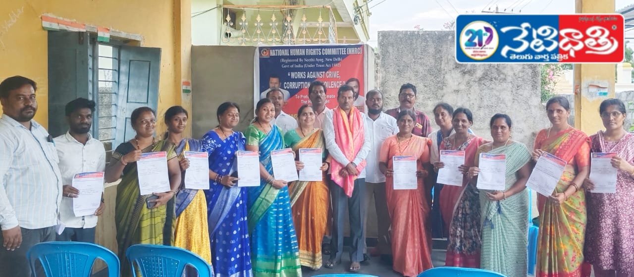 అవినీతి రహిత సమాజం కోసం ప్రతి ఒక్కరూ కృషి చేయాలి.