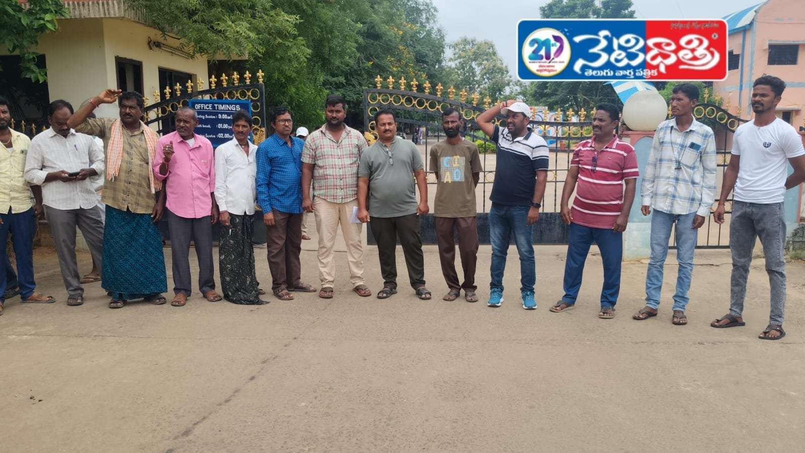 సింగరేణి జిఎం ఆఫీస్ ముందు ధర్నా.