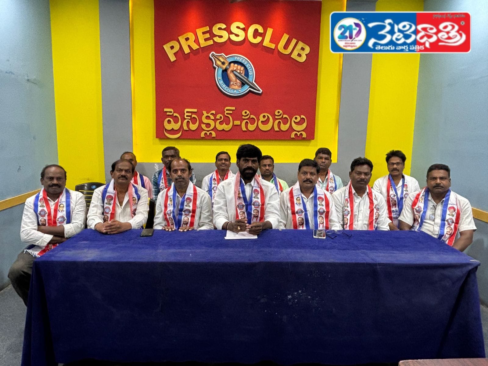 సామాజిక న్యాయానికి కేరాఫ్ అడ్రస్.