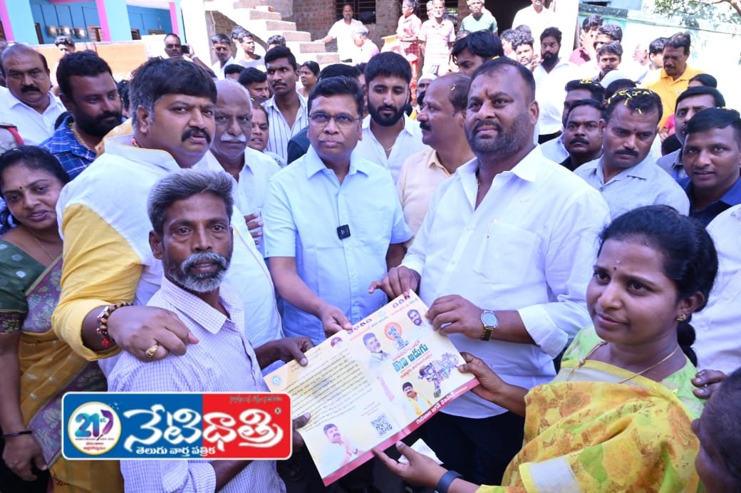 కాజూరులో సుపరిపాలనలో తొలి అడుగు కార్యక్రమం.