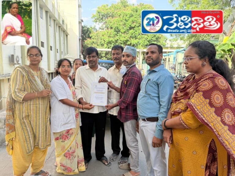 Rajamma died