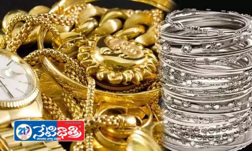 Gold And Silver Rate: