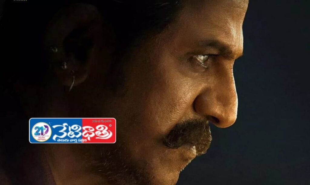 Ram Charan Peddhi movie.