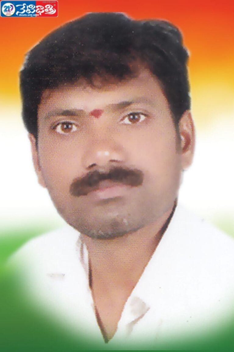 Congress Party