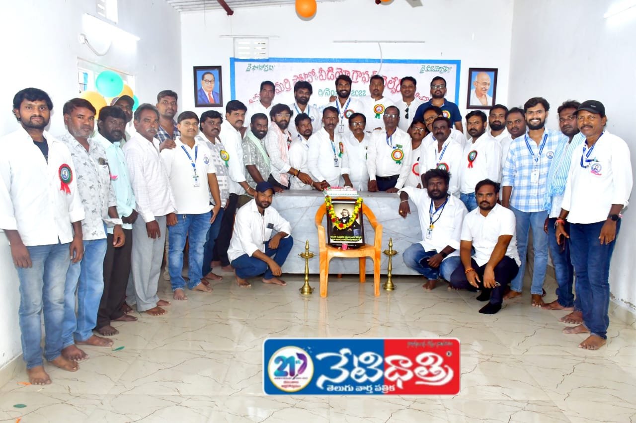 ఫోటో భవన్ రెండవ వార్షికోత్సవం సంబరాలు.