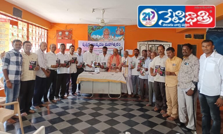 Book Launch