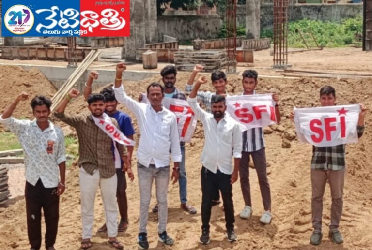 SFI leaders.