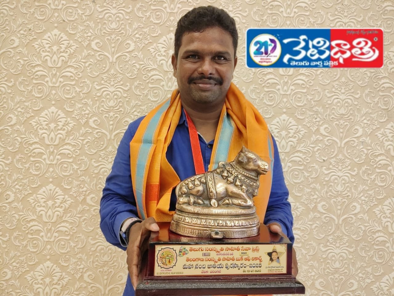 Journalist Kranti Kumar