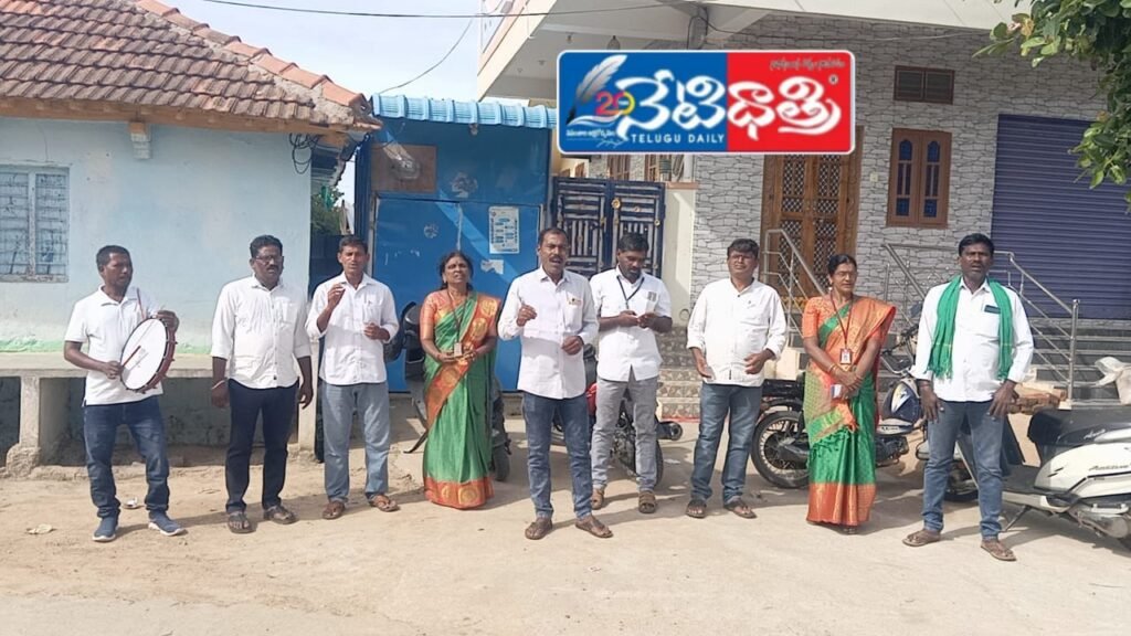 District Collector.