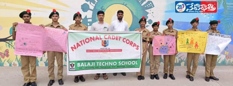 Balaji Techno School.