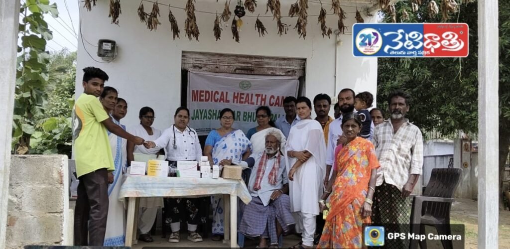 Free medical