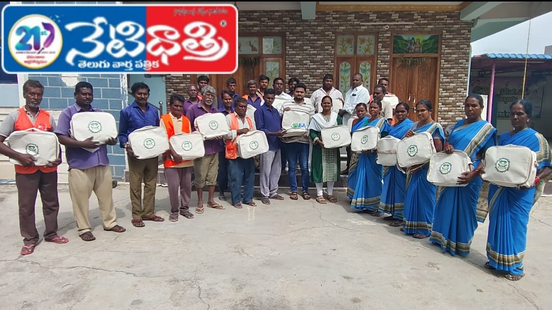 మున్సిపల్ సిబ్బందికి సీజనల్ మరియు హెల్త్ కిట్స్ పంపిణీ.