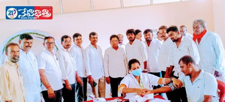 Congress Party