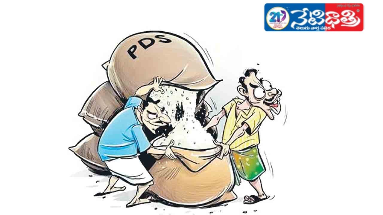 Free Ration Rice. 