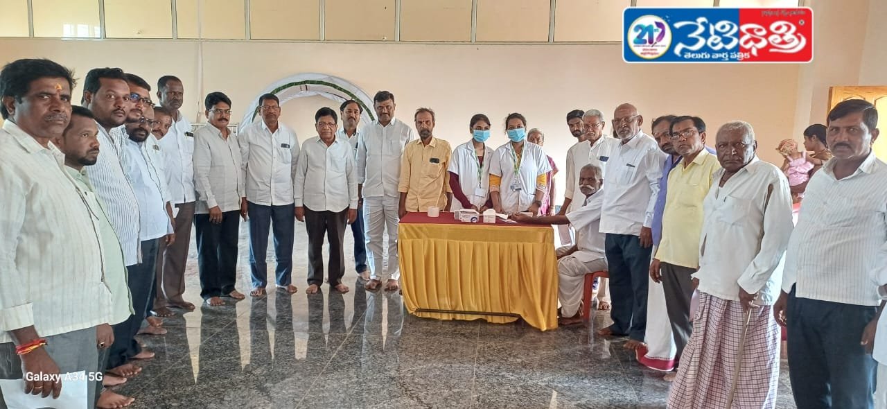 ఉచిత వైద్య శిభిరని ప్రారంభించిన..