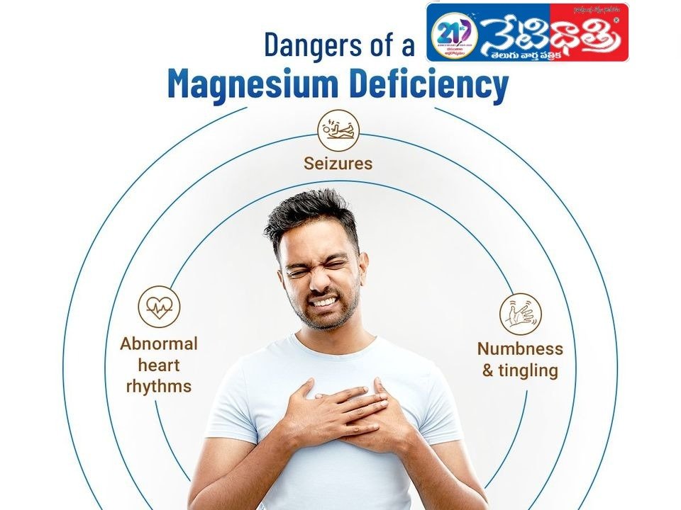 Magnesium Deficiency: